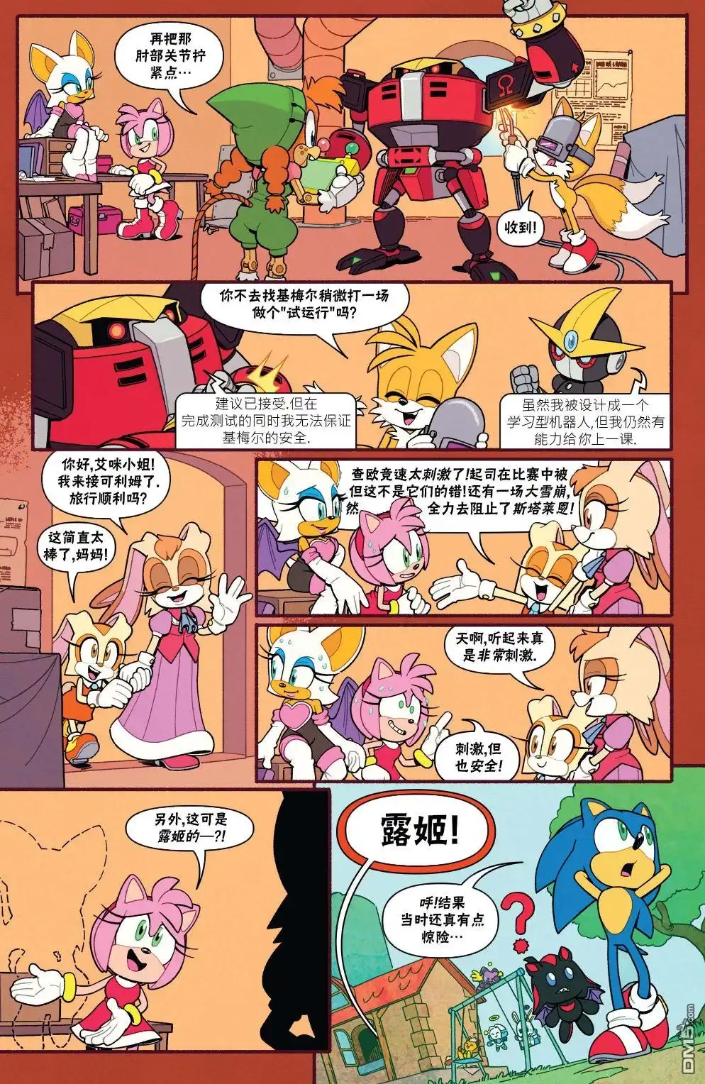 第20页