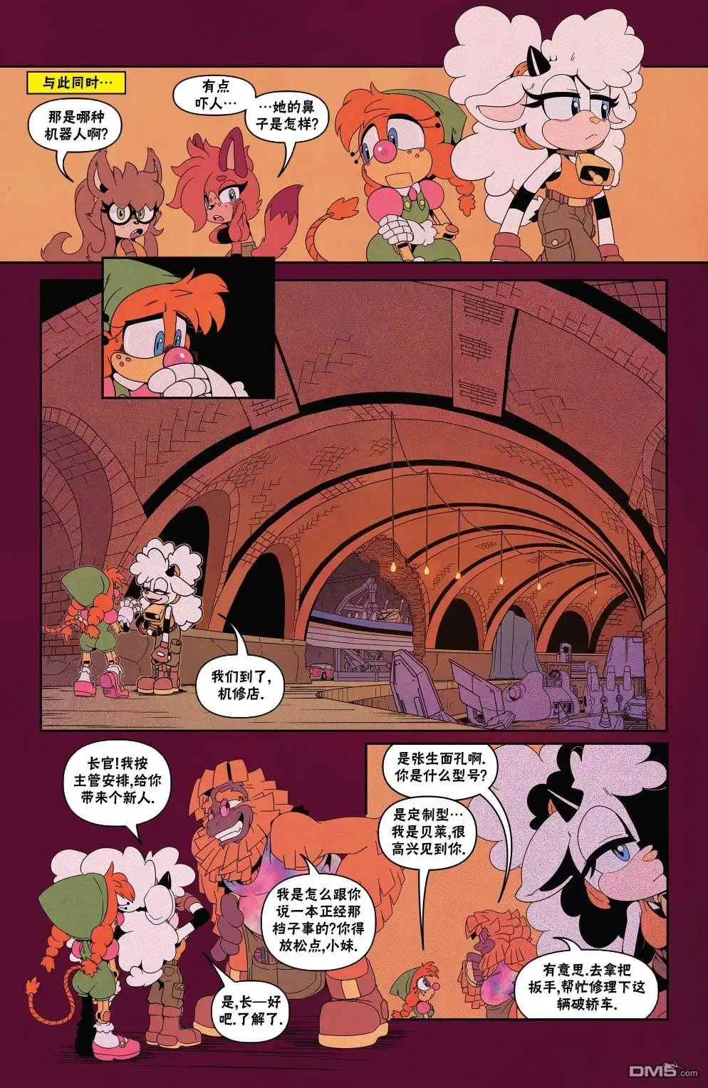 第10页