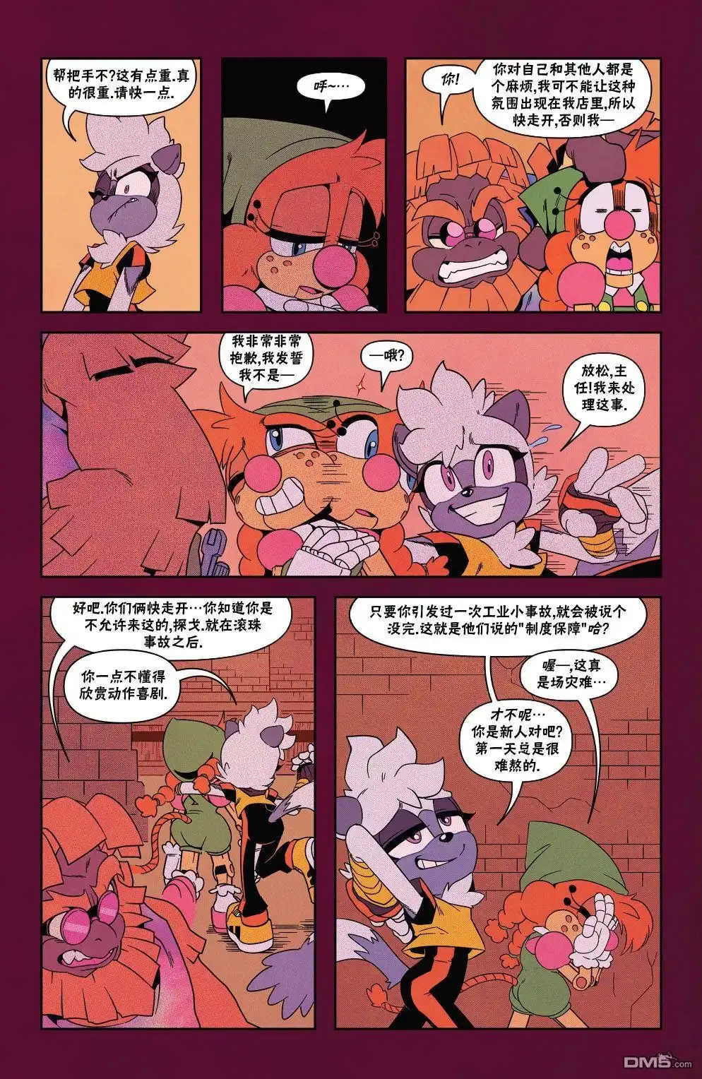第13页
