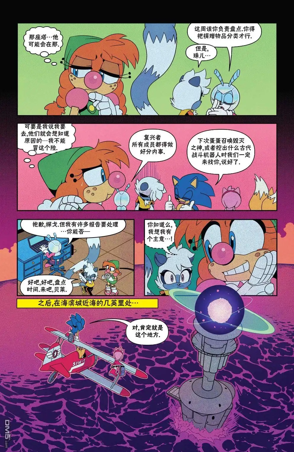 第16页