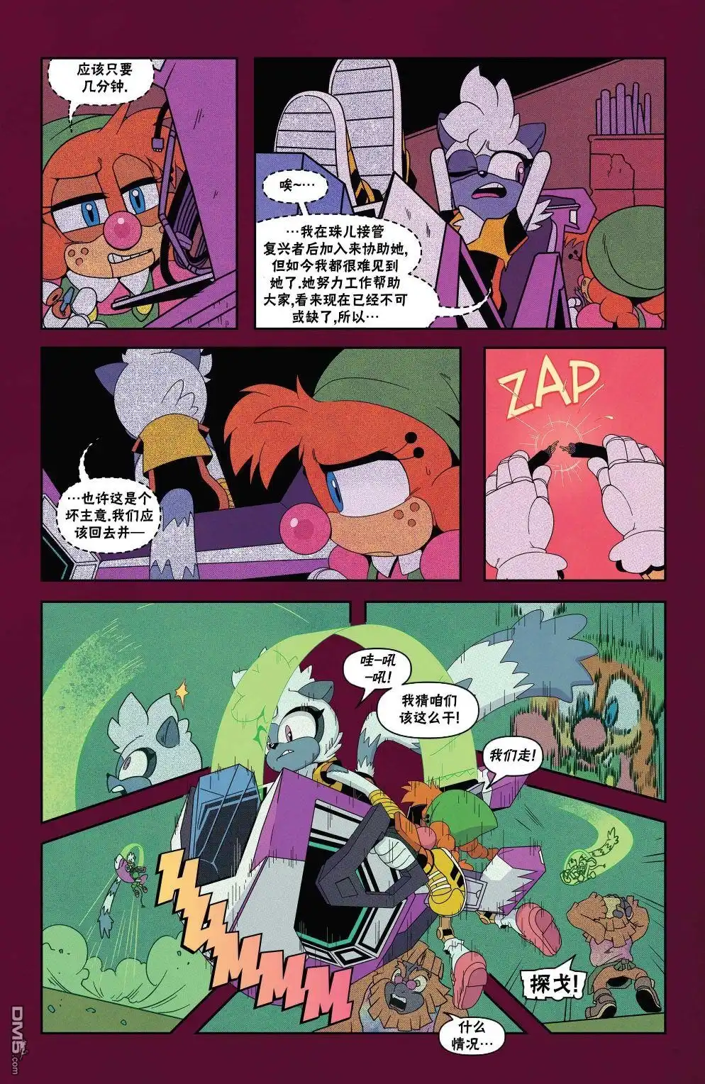 第19页