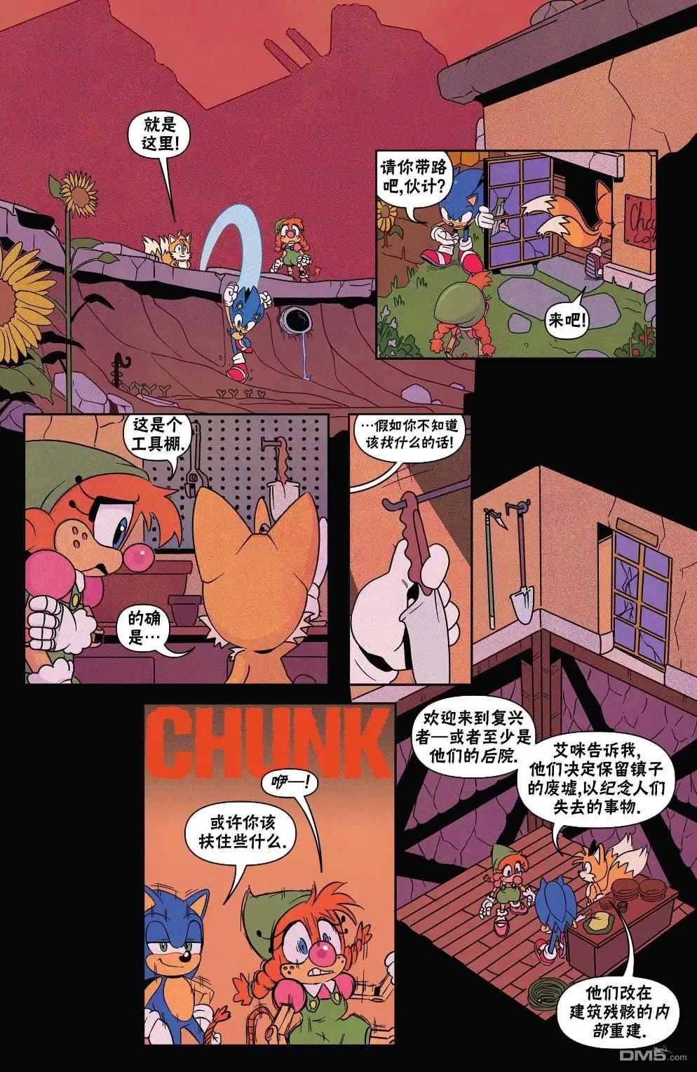 第6页