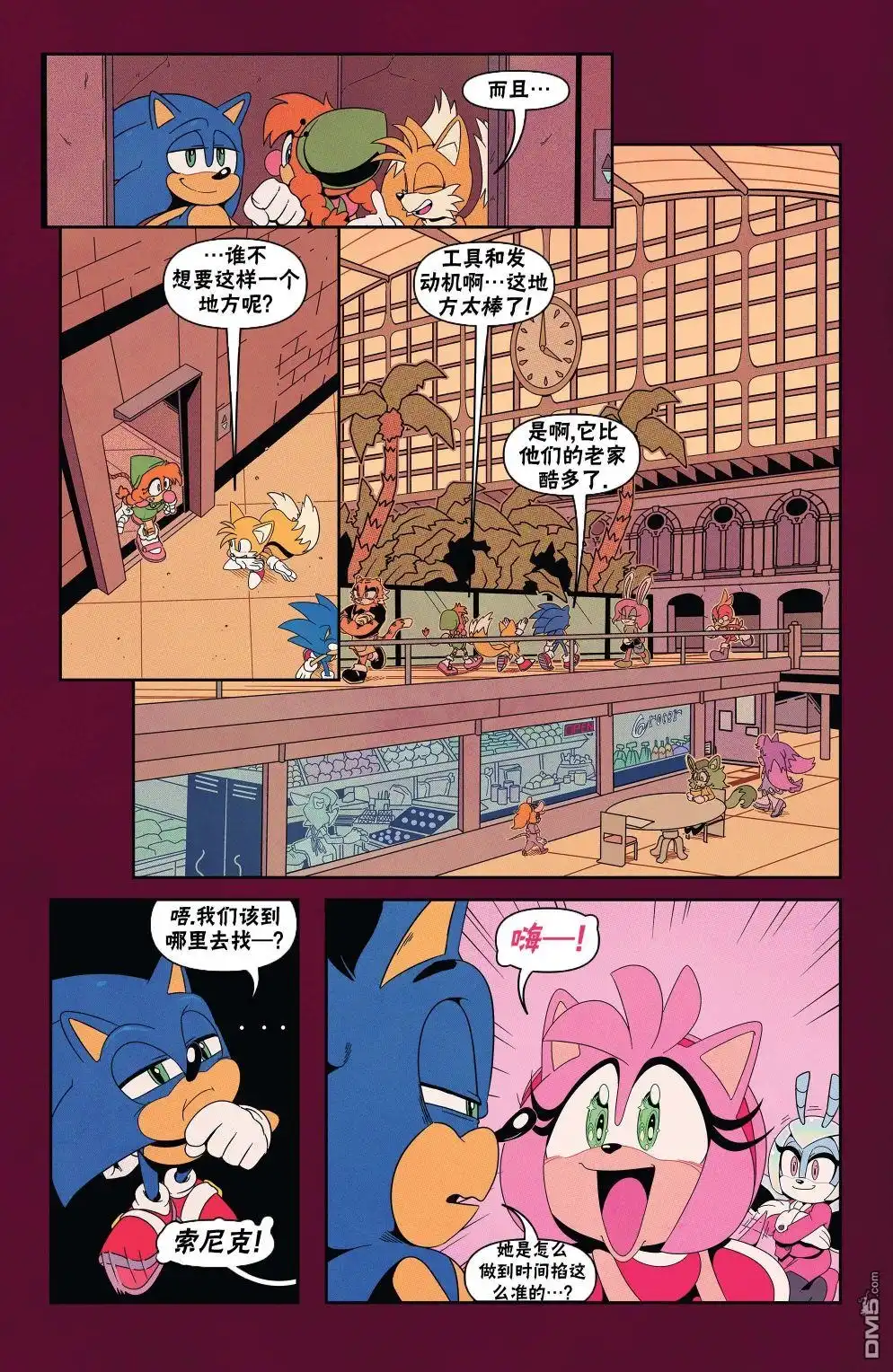 第7页
