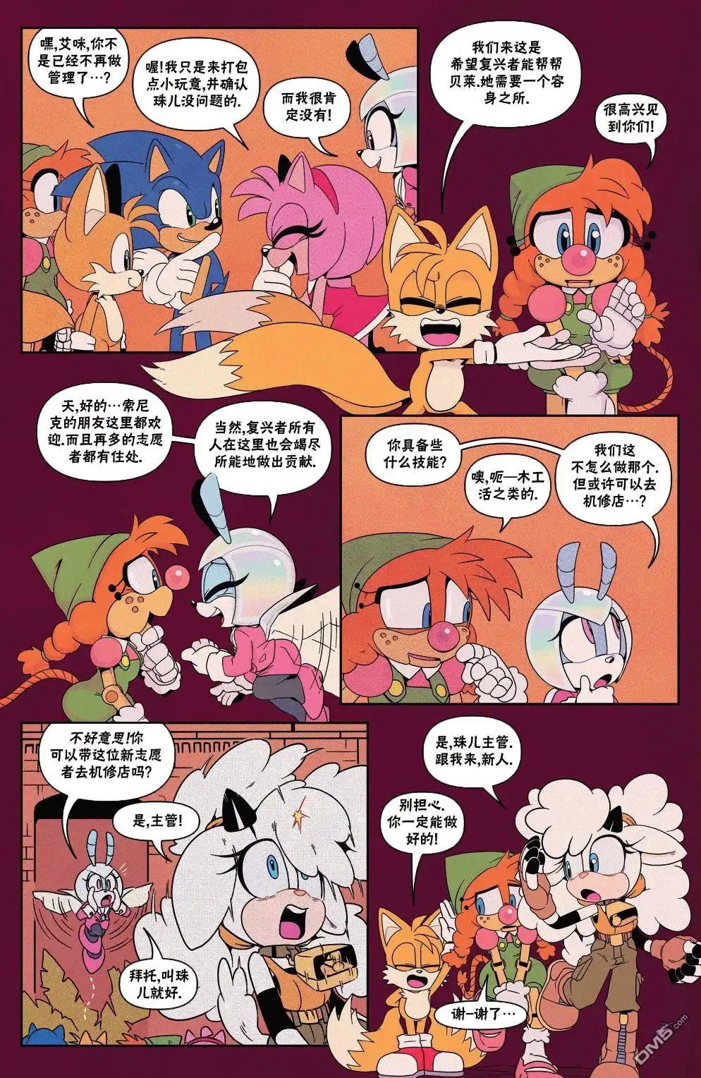 第8页