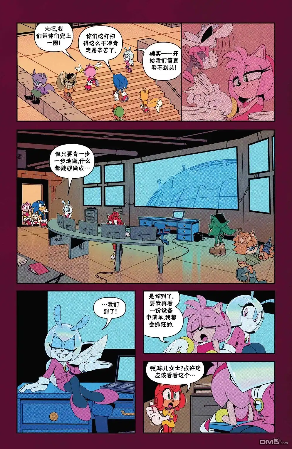 第9页