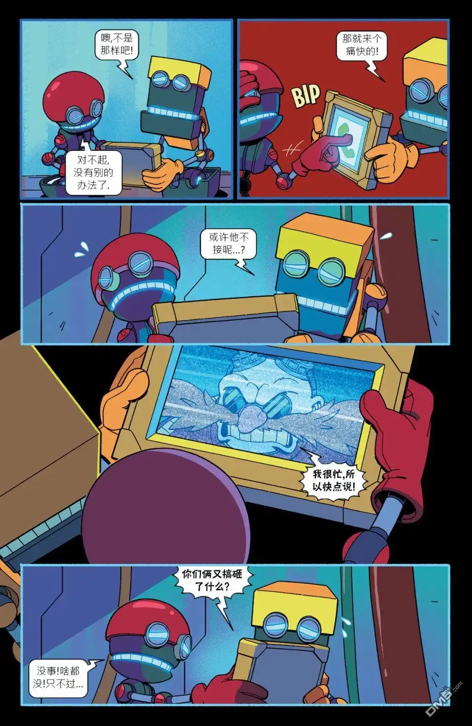 第10页