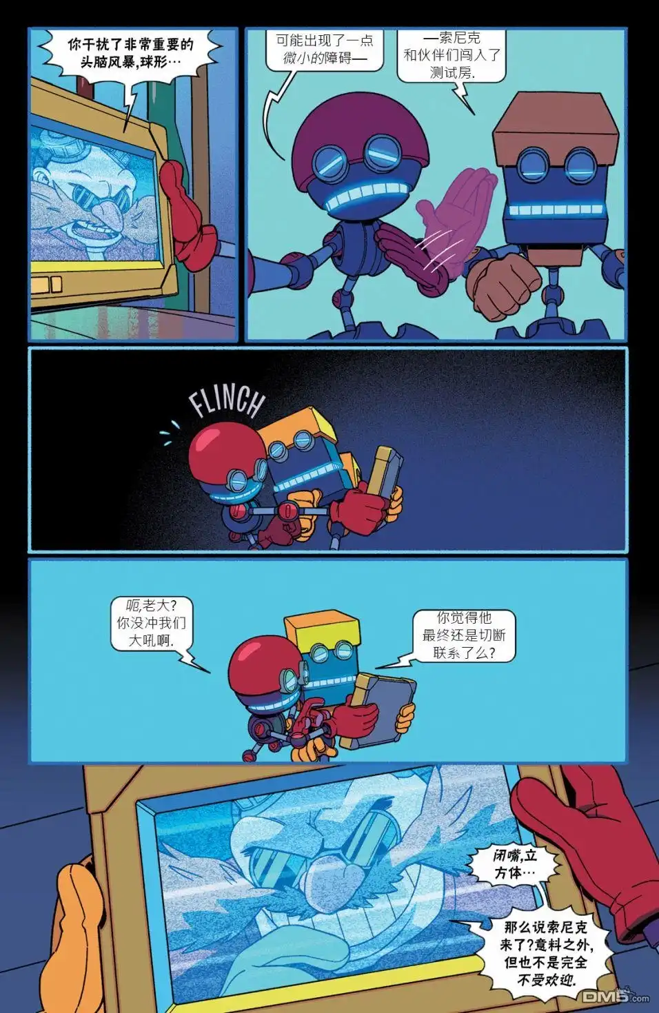 第11页