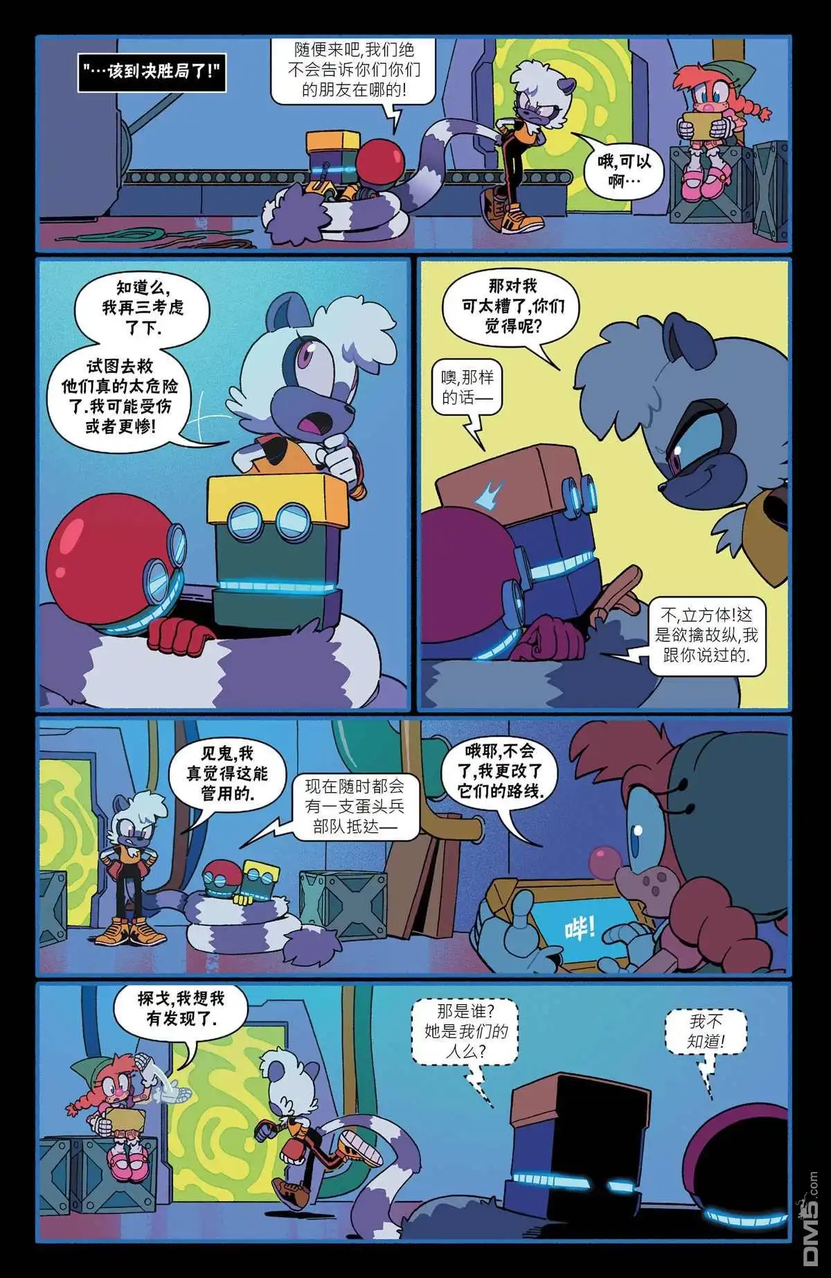 第18页