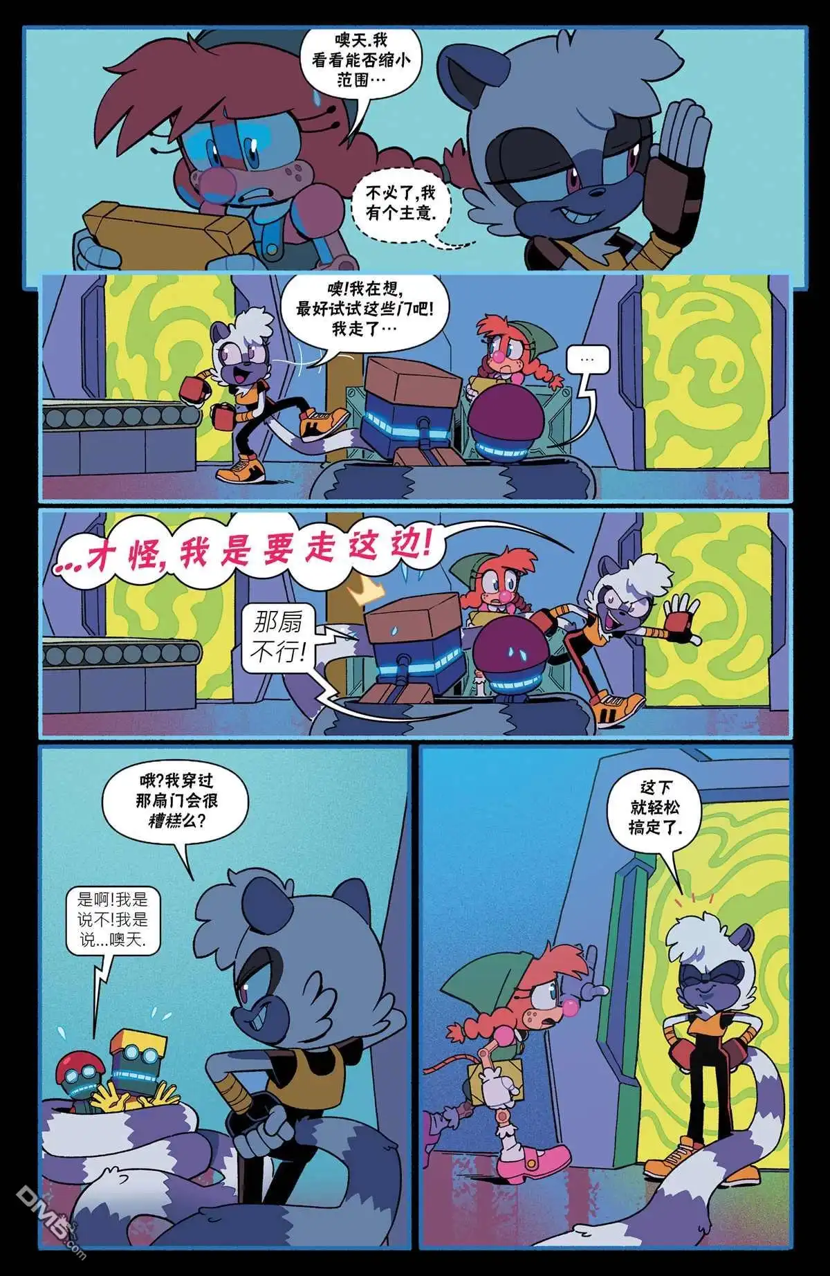 第20页