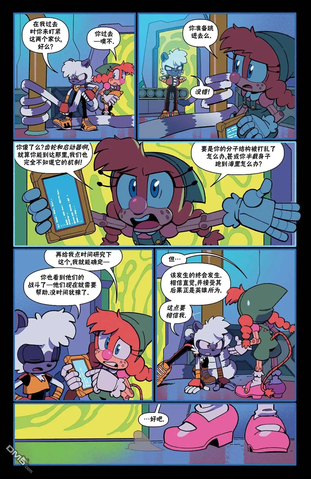 第21页