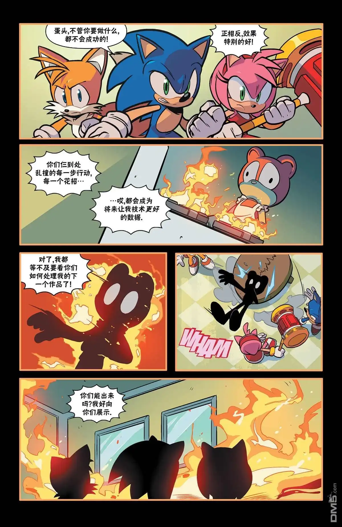 第6页