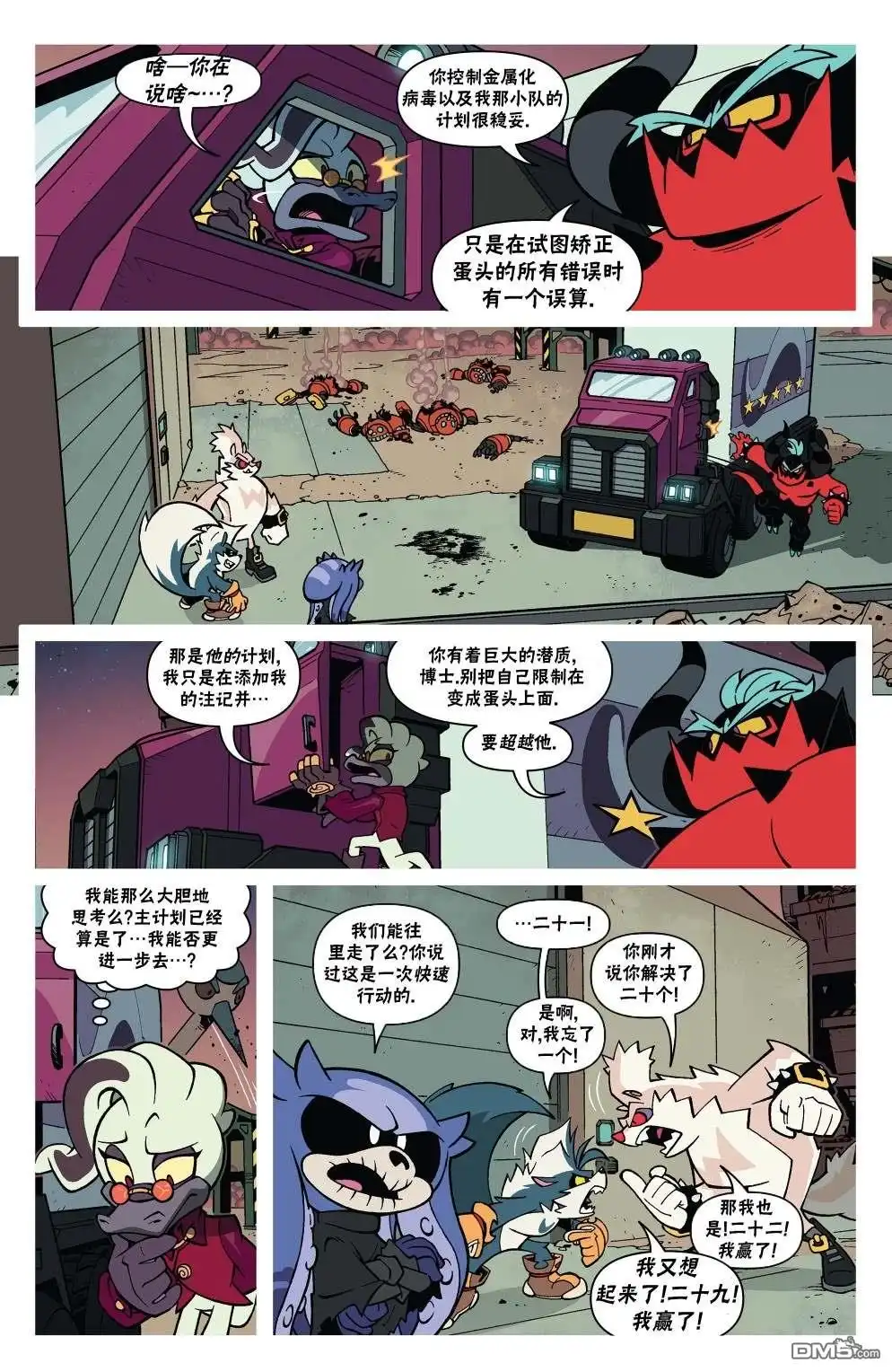 第14页