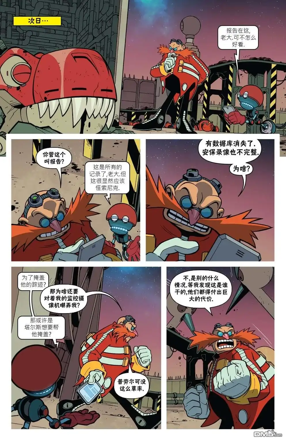第21页