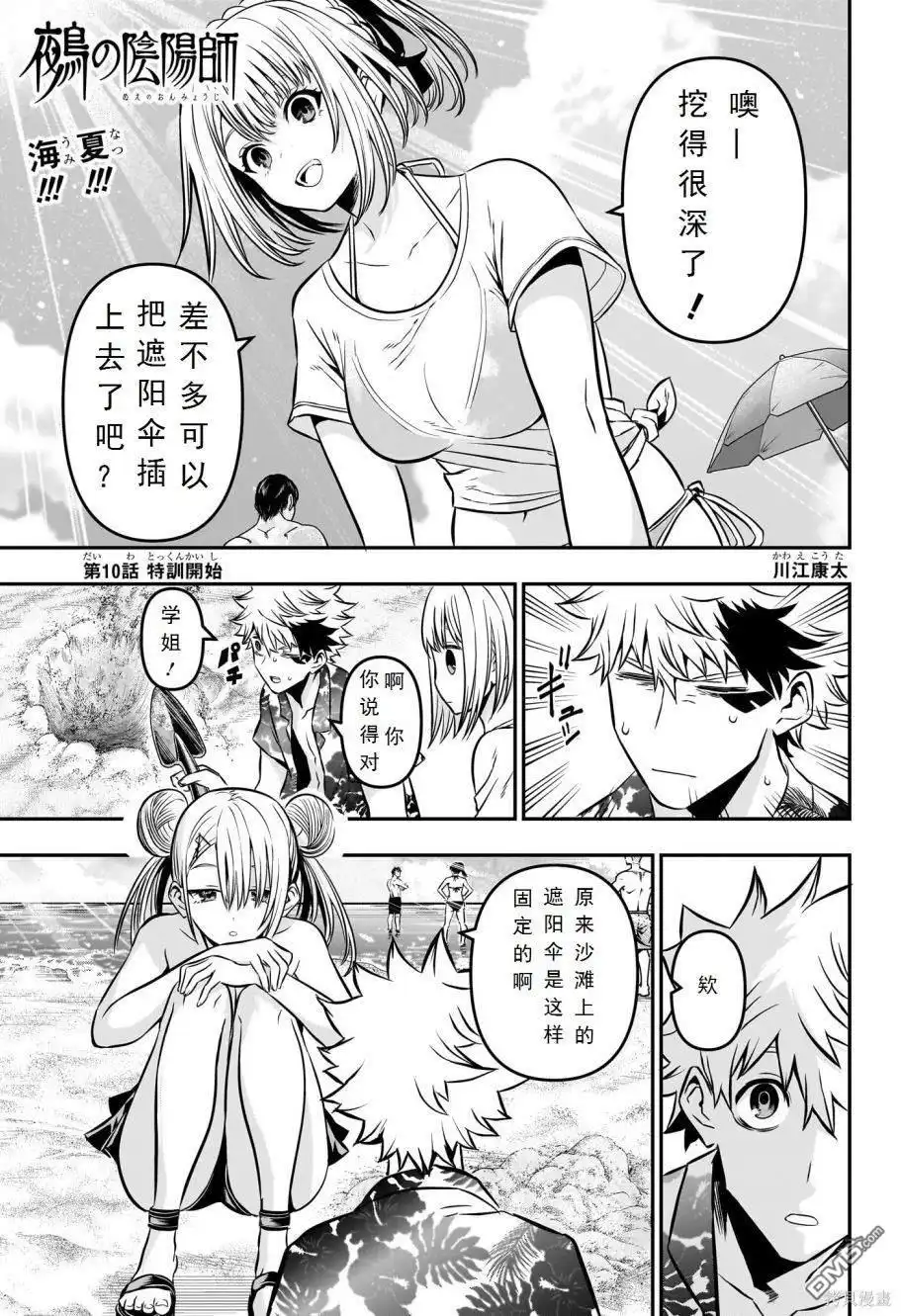 第1页