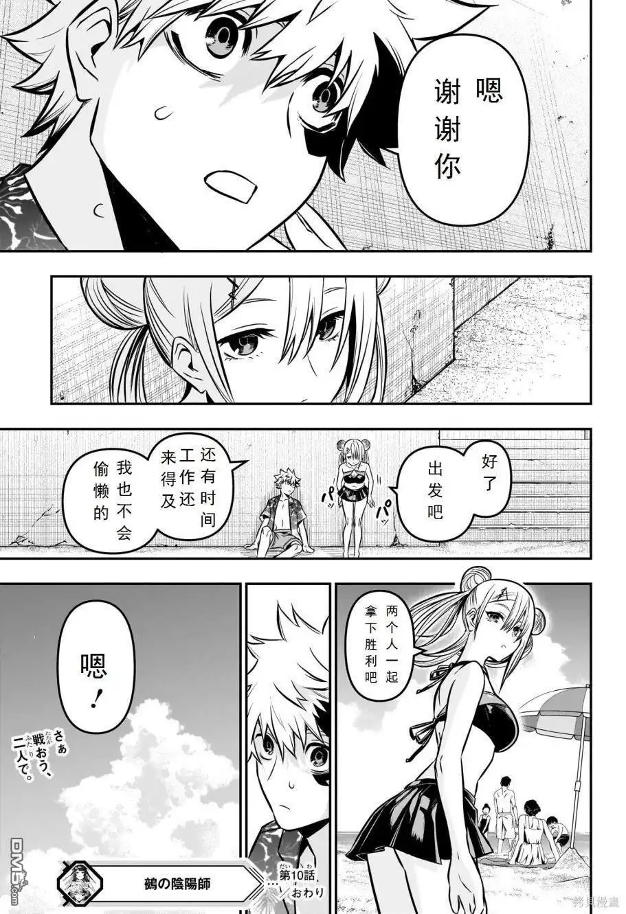 第19页