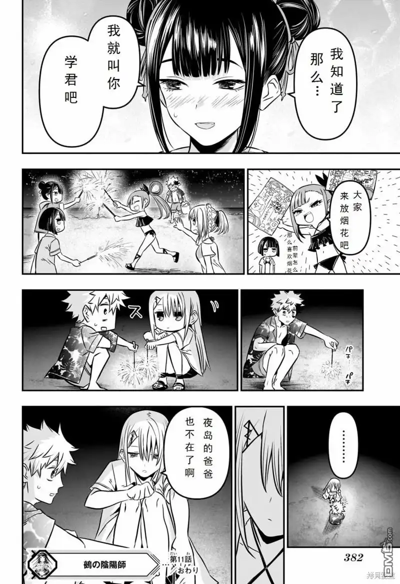 第18页