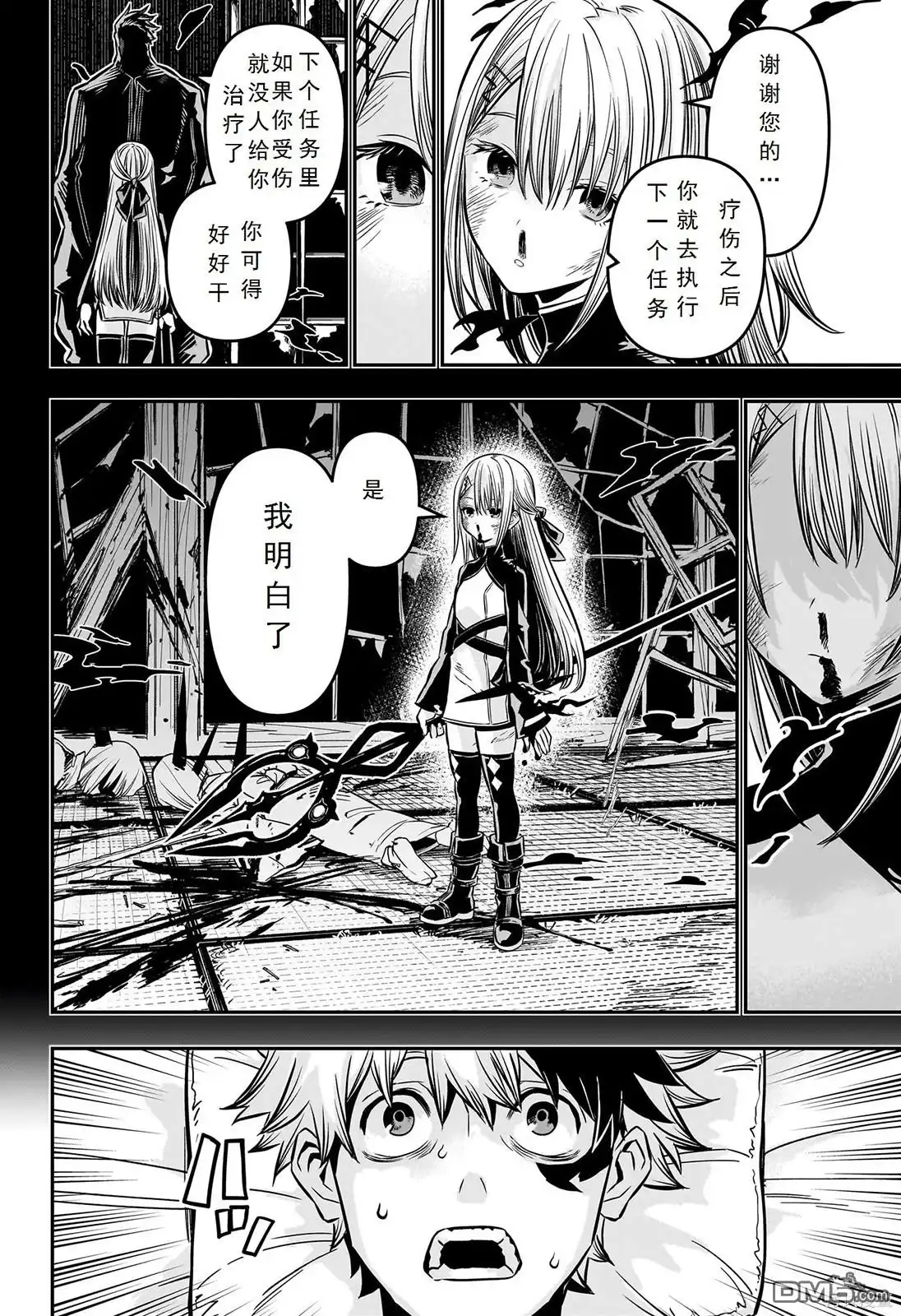 第13页