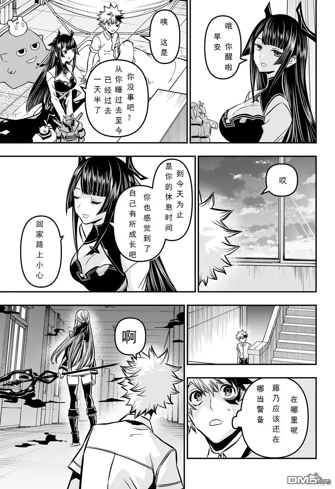 第14页