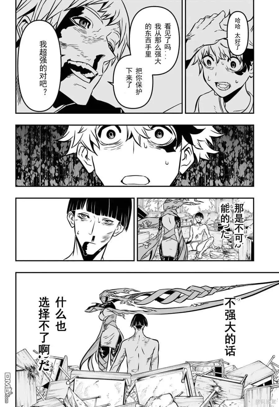 第38页
