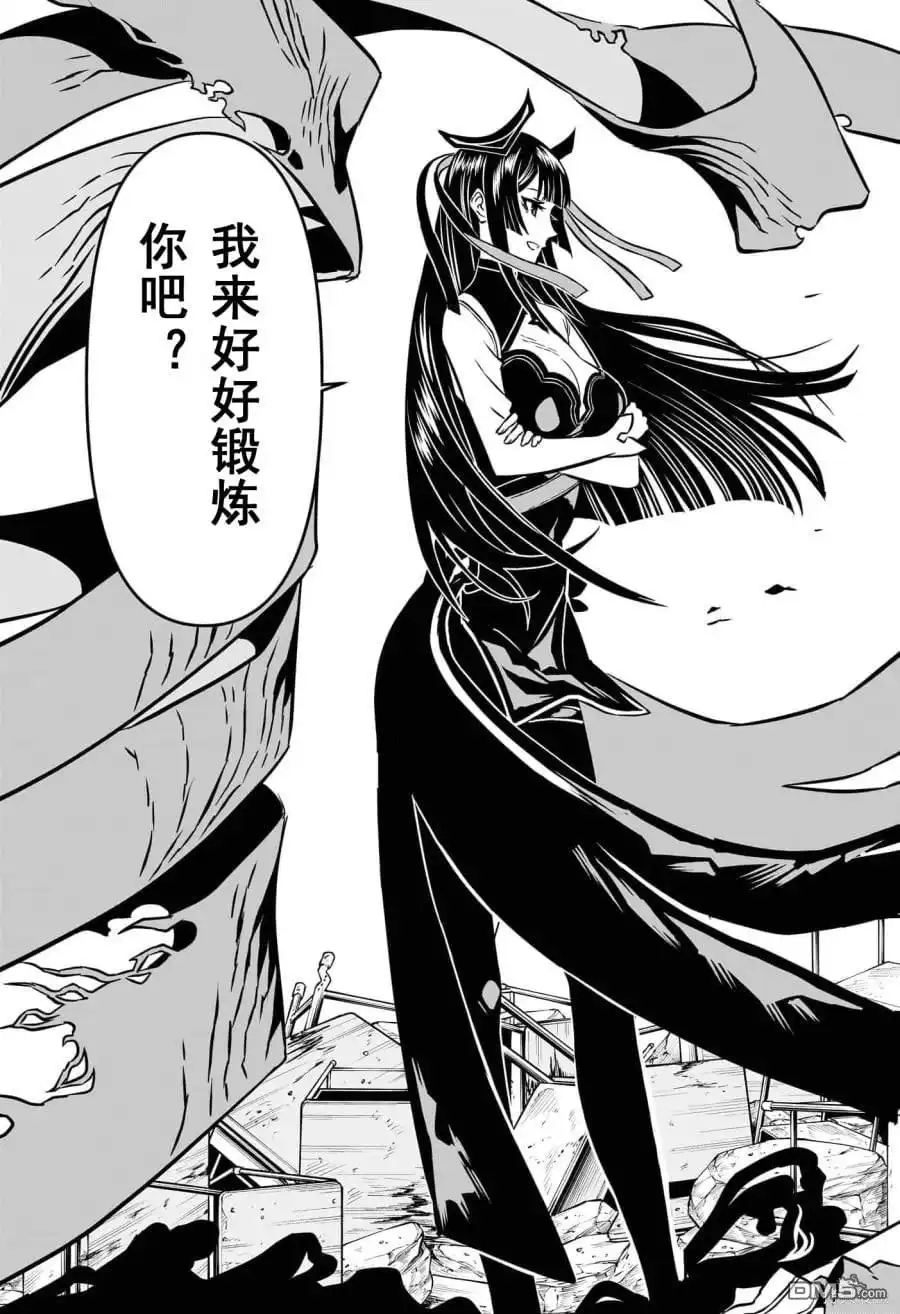 第43页