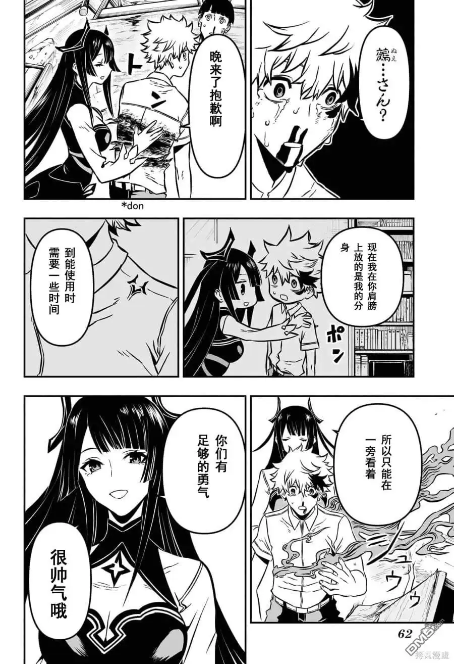第44页