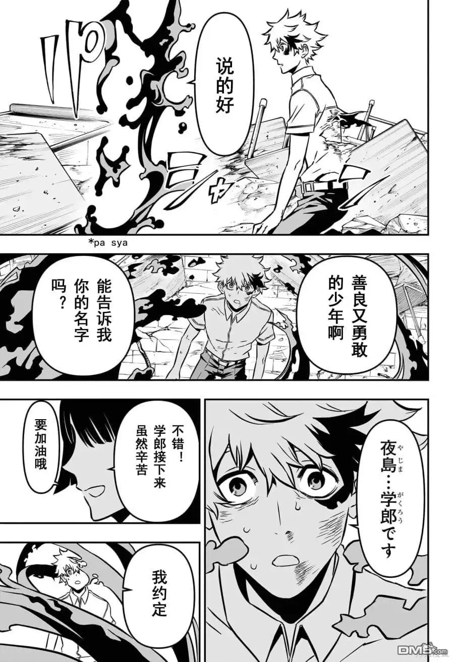 第47页