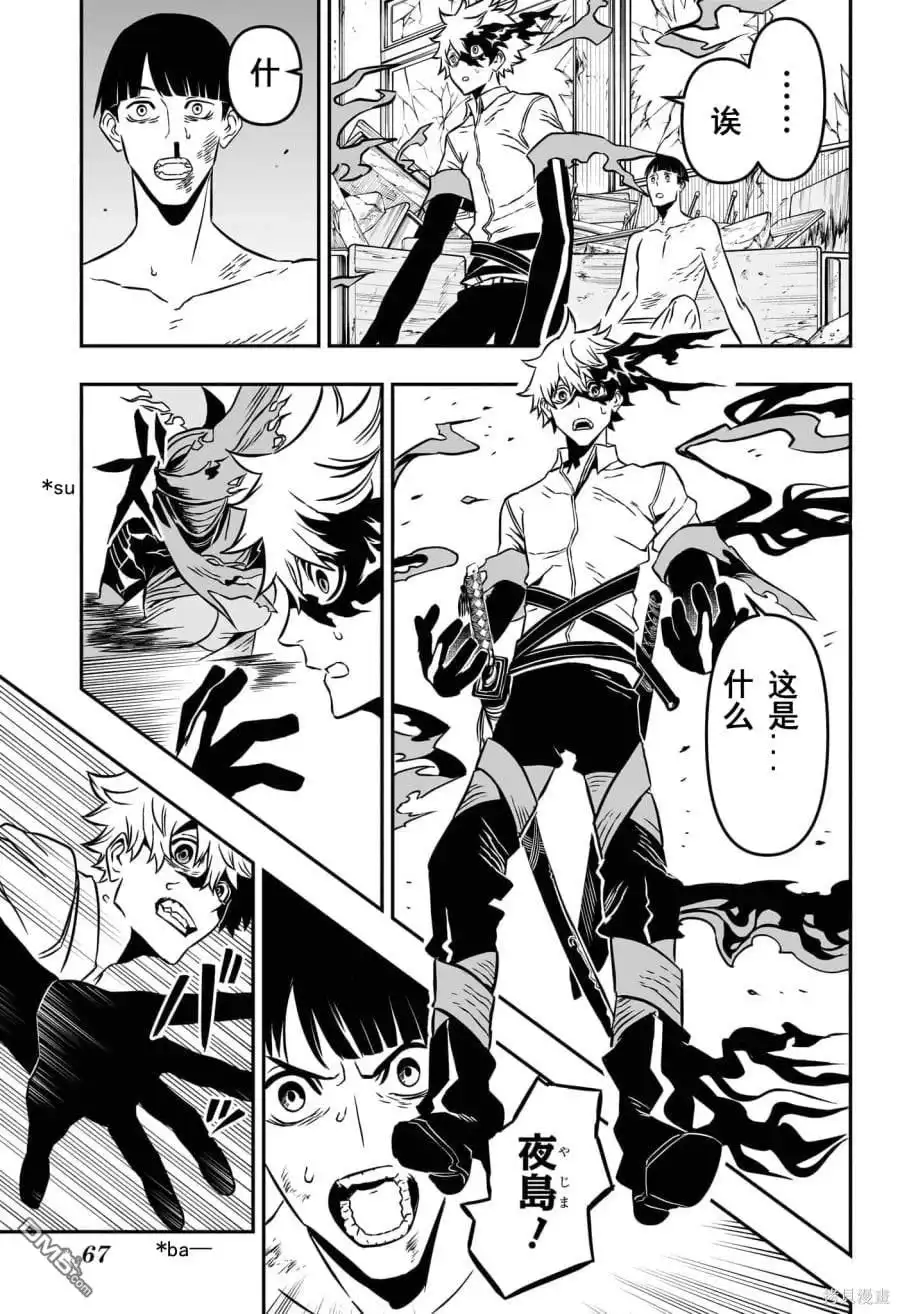 第49页