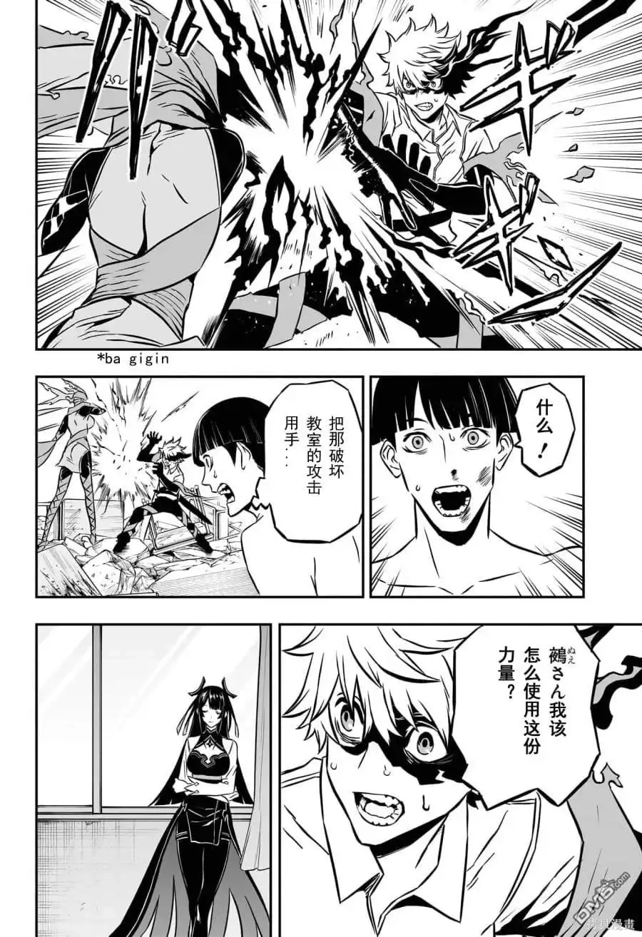 第50页