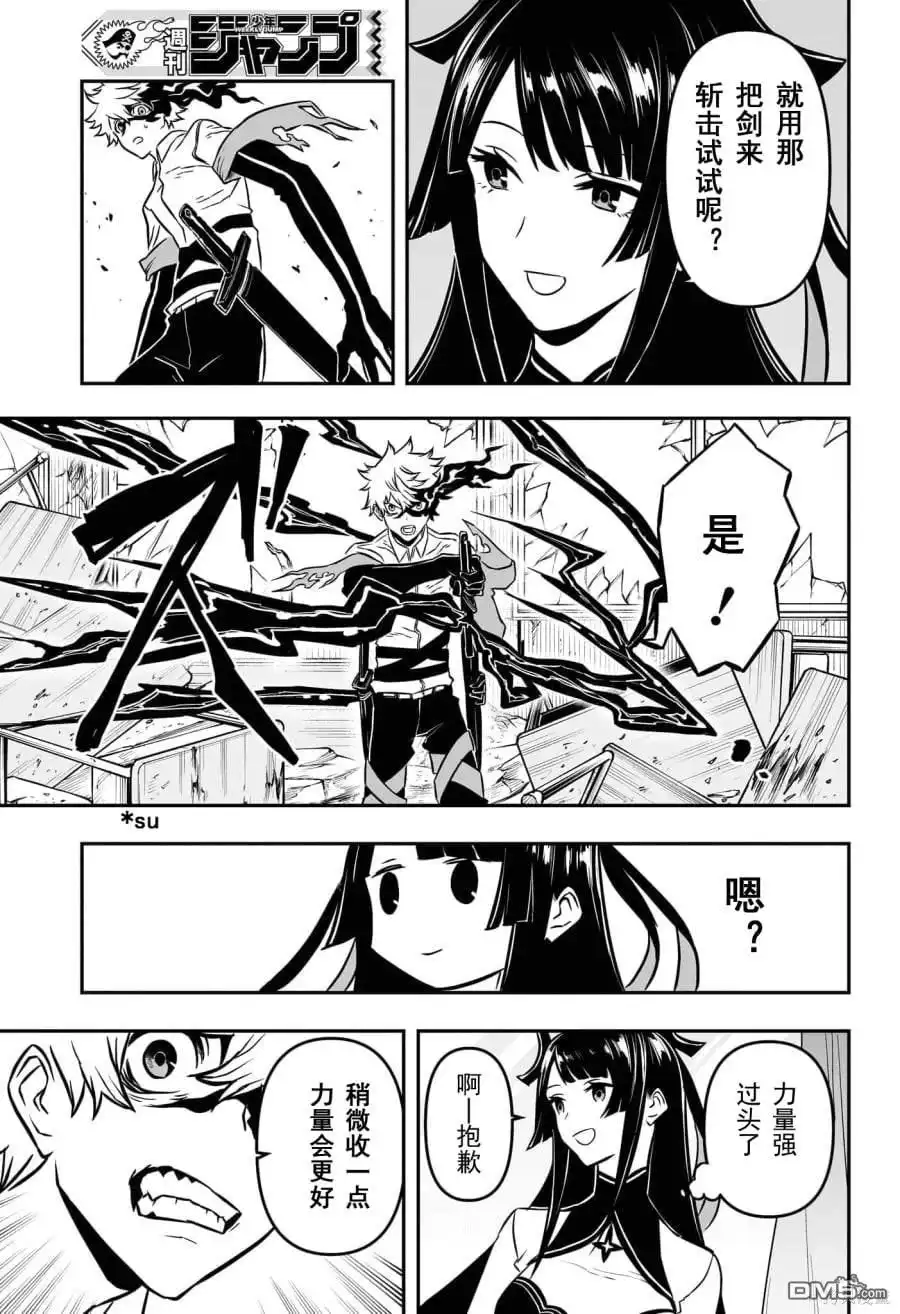 第51页