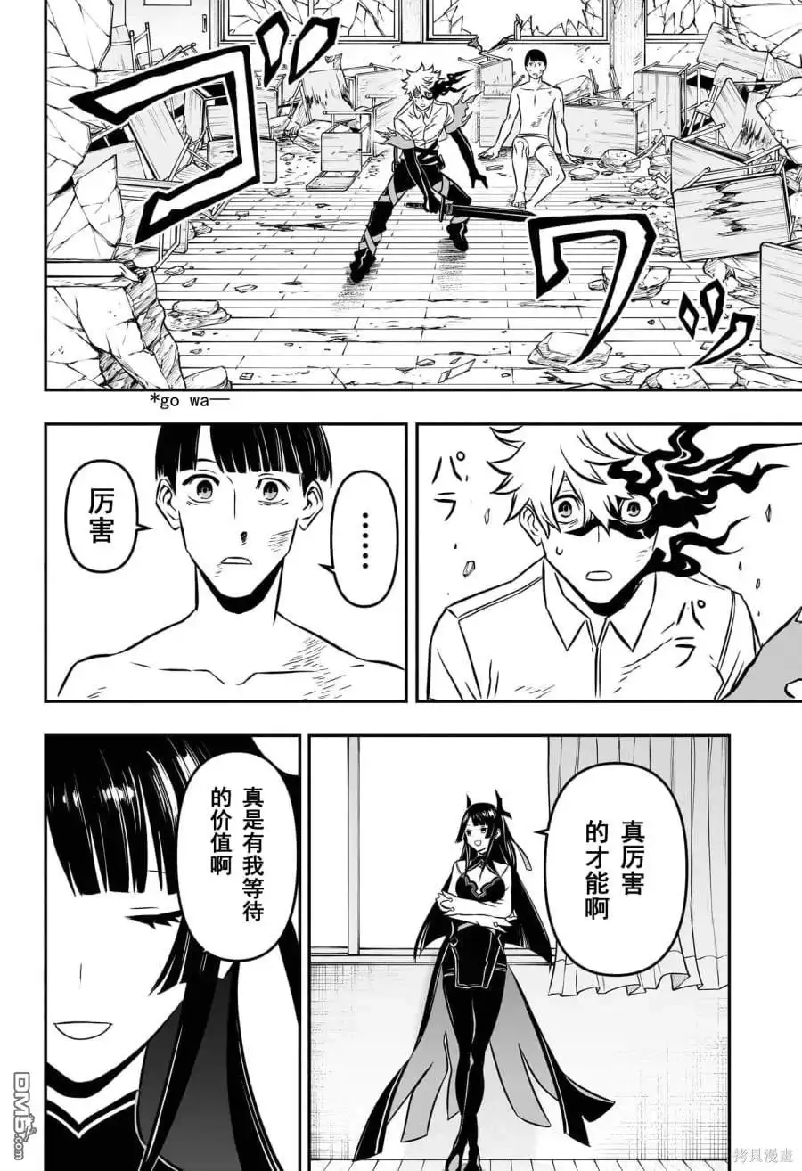 第54页