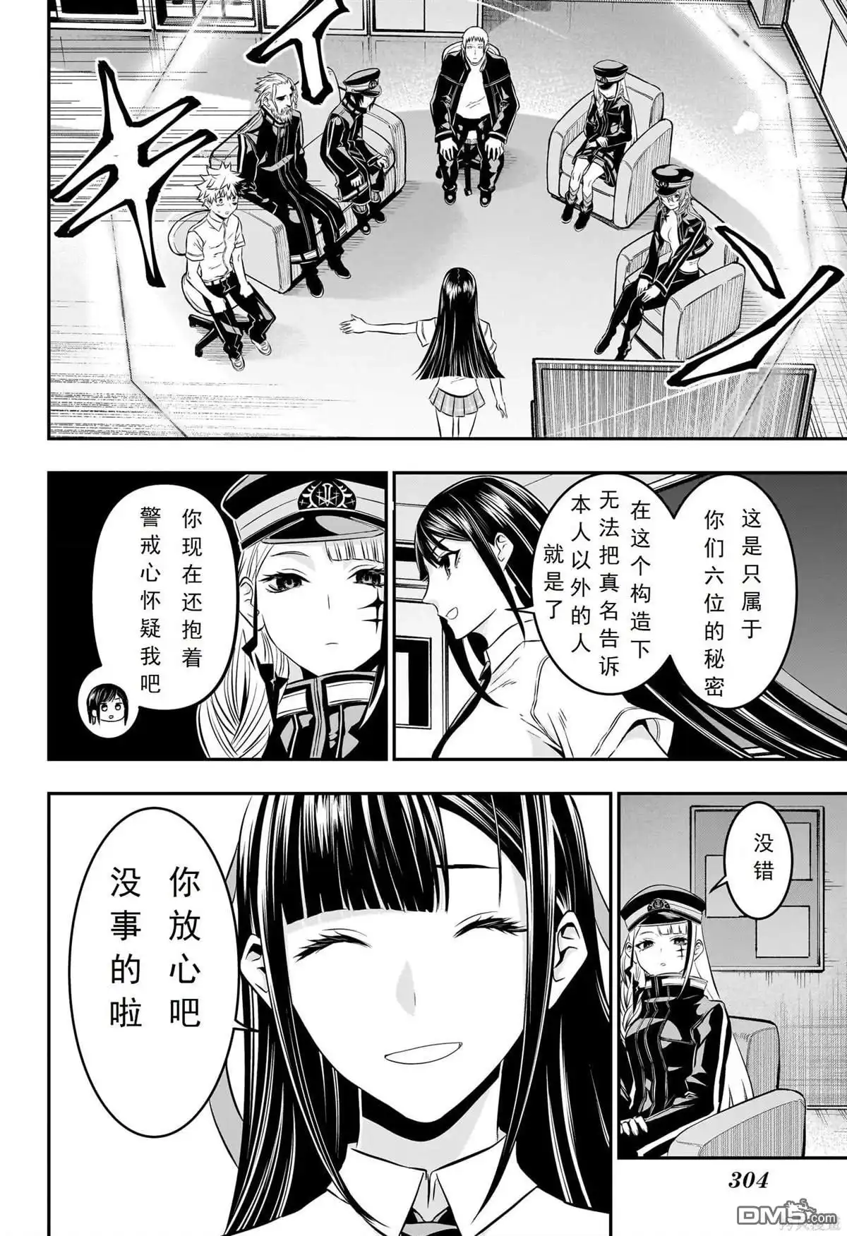 第12页