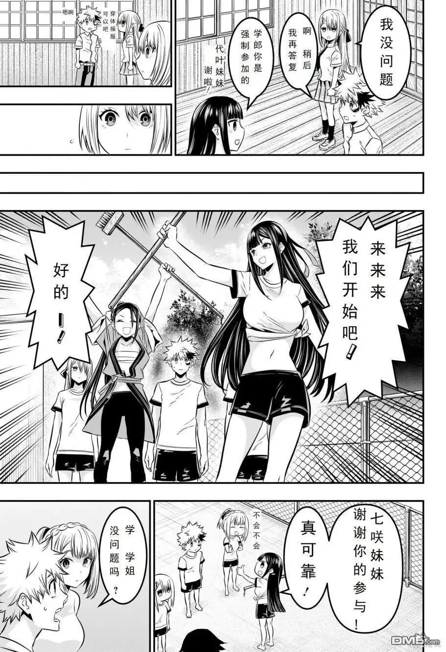 第11页