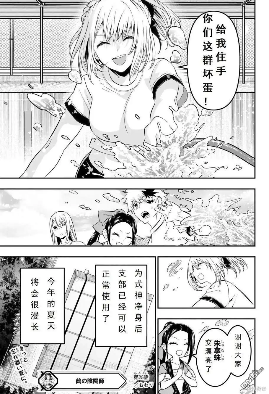 第19页