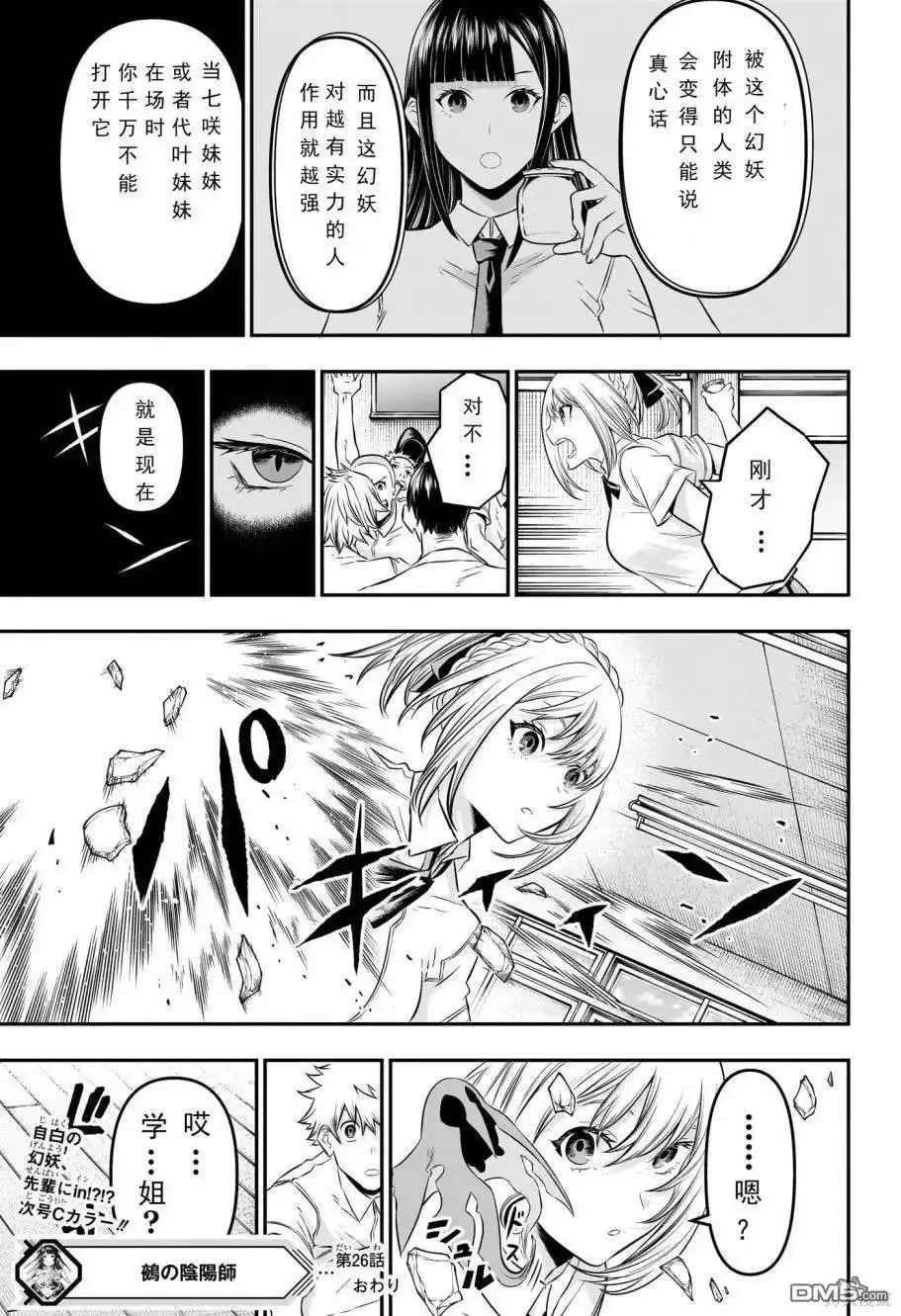 第19页