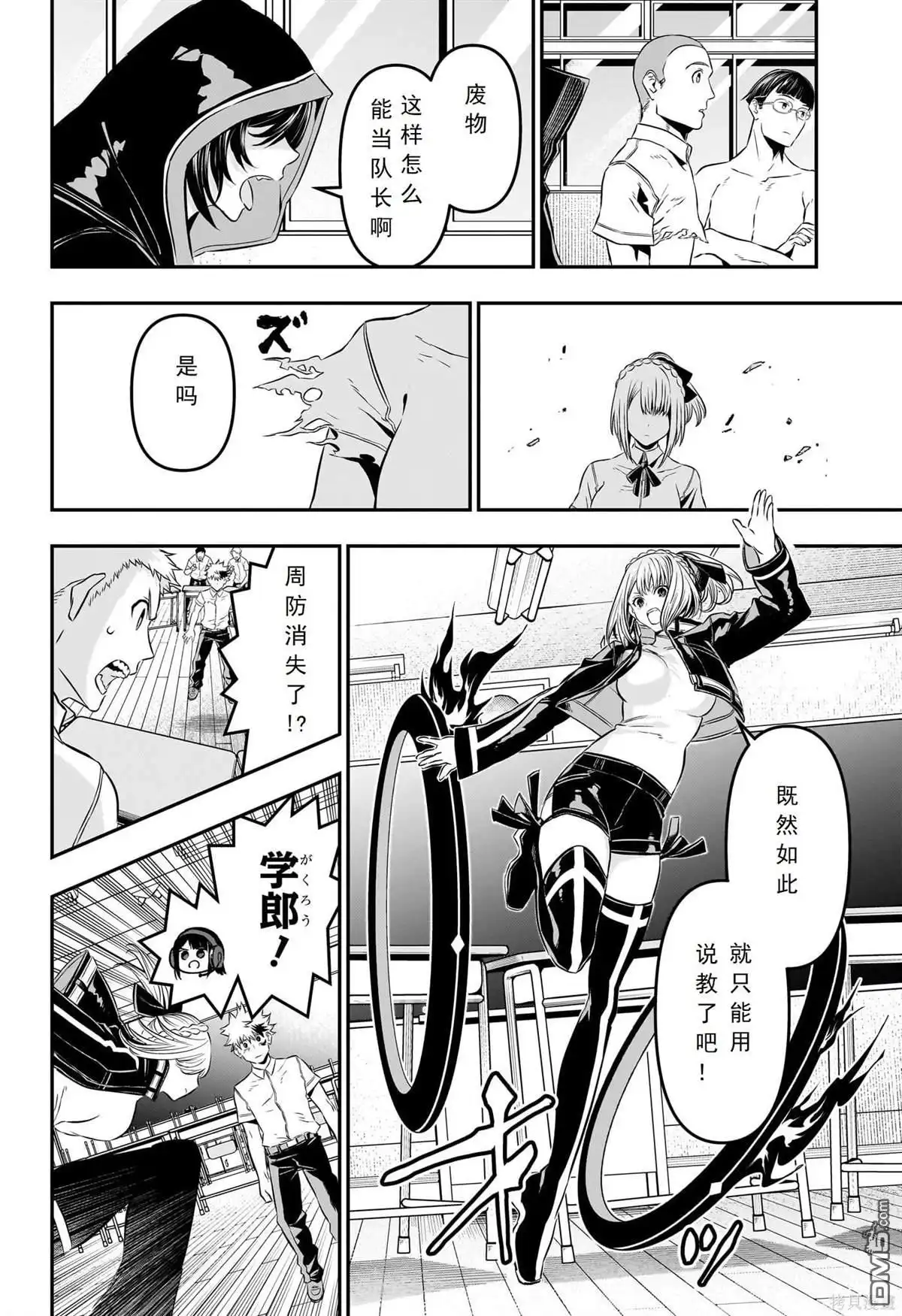 第16页