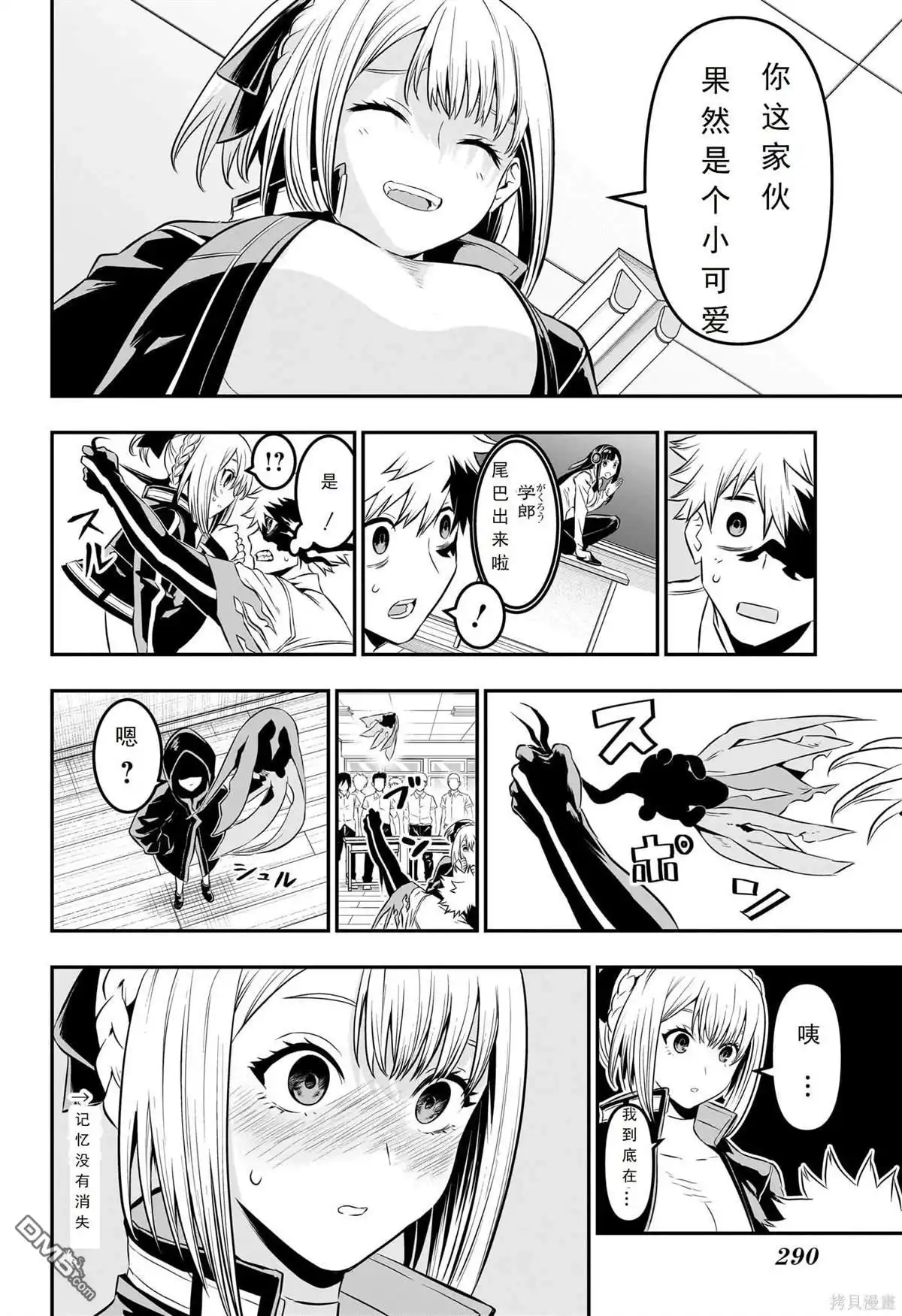 第20页
