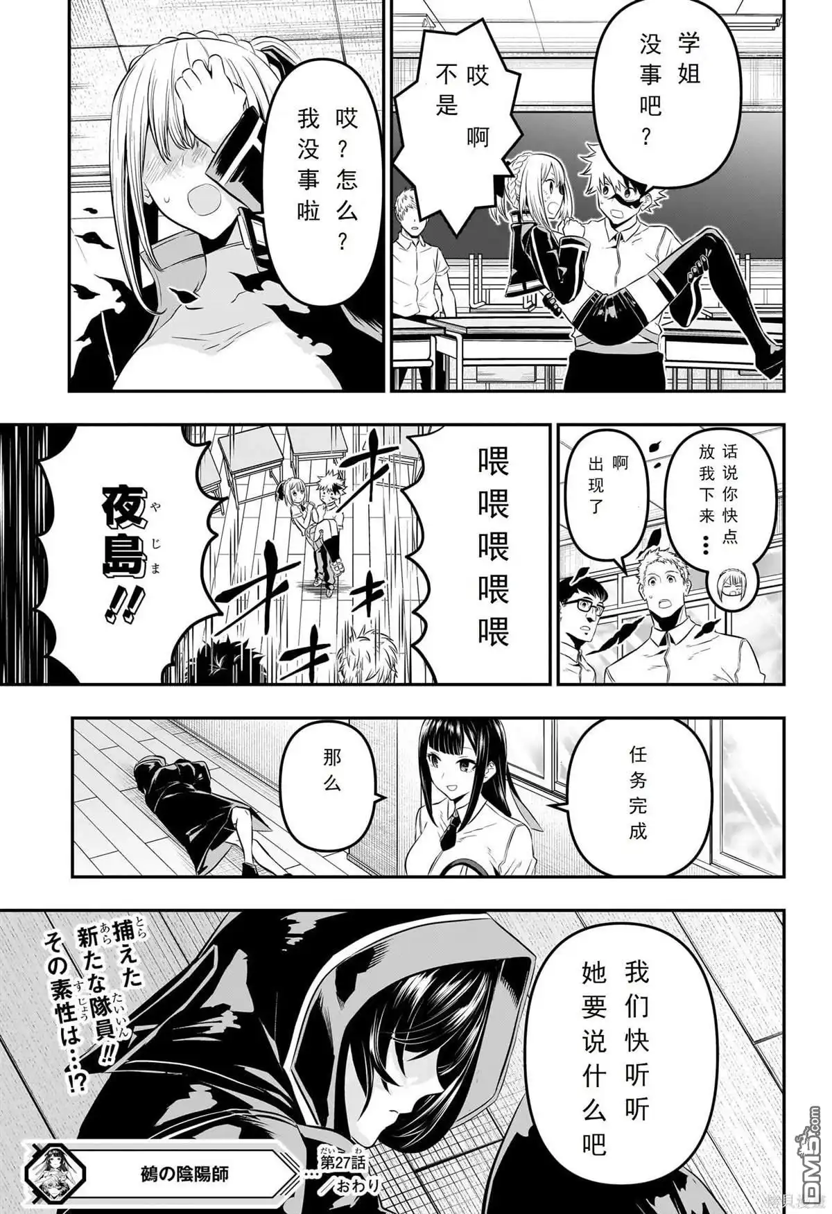 第21页