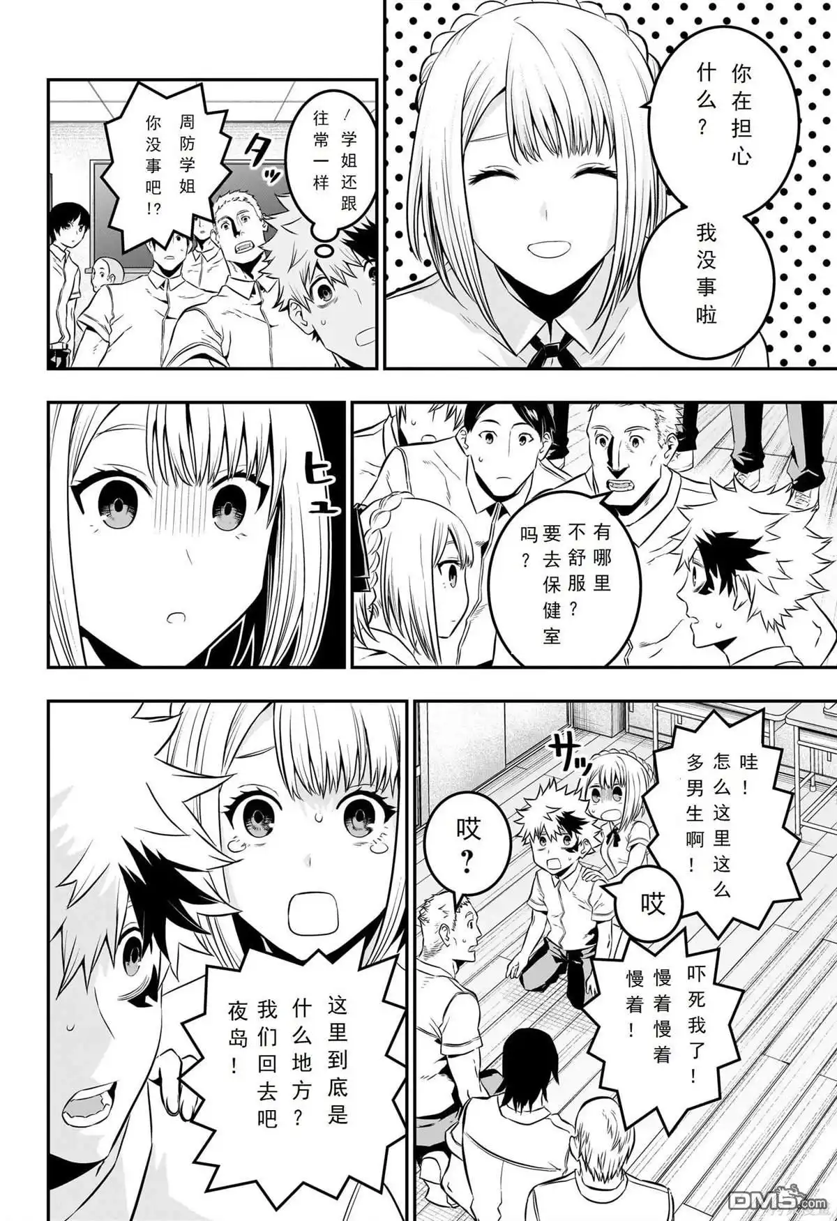 第4页