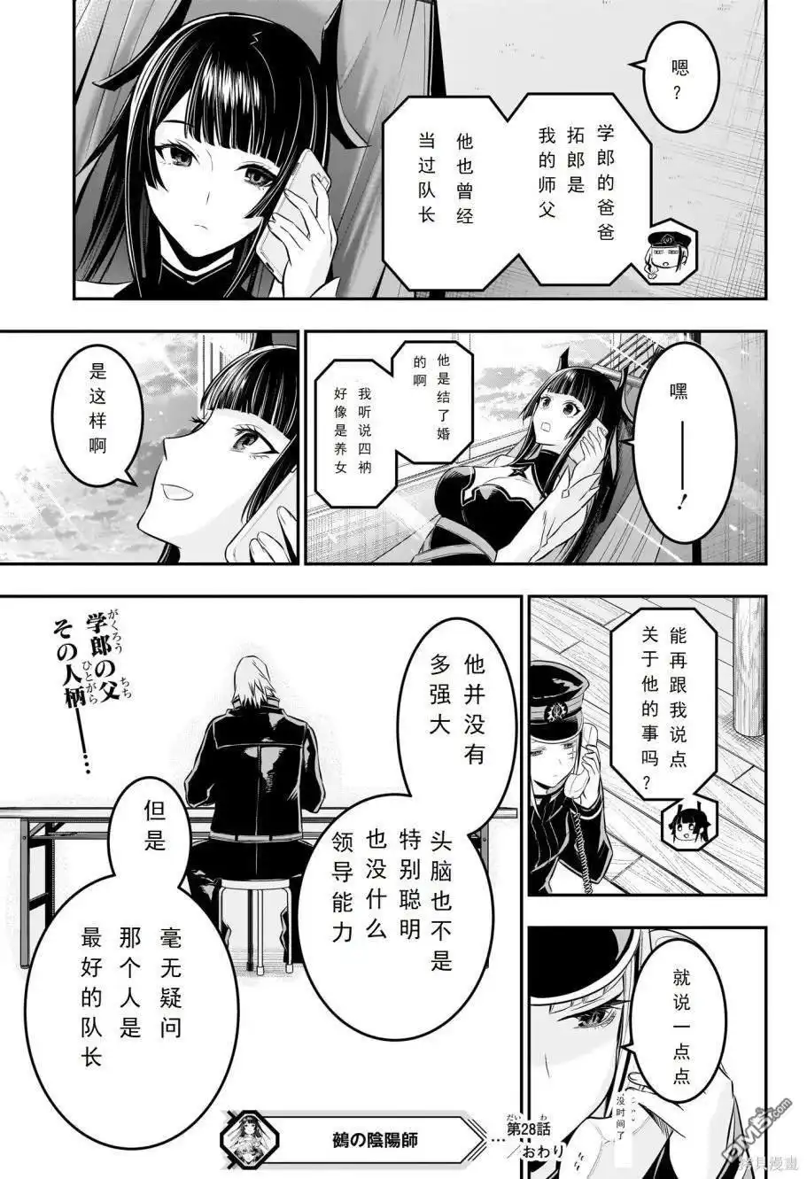 第19页