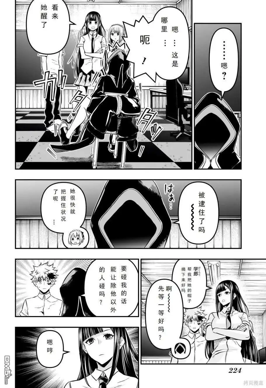 第2页