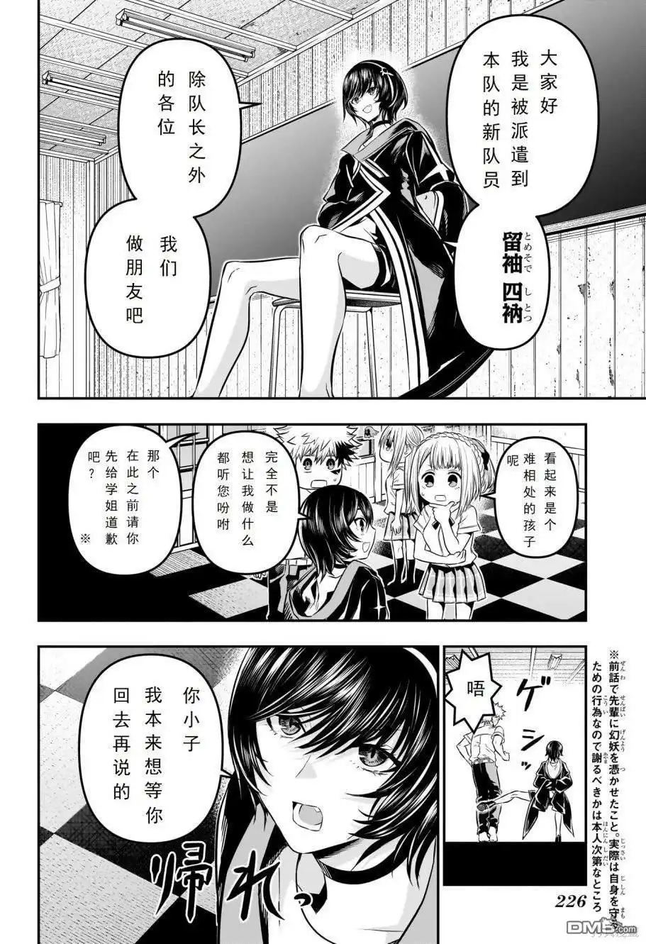 第4页