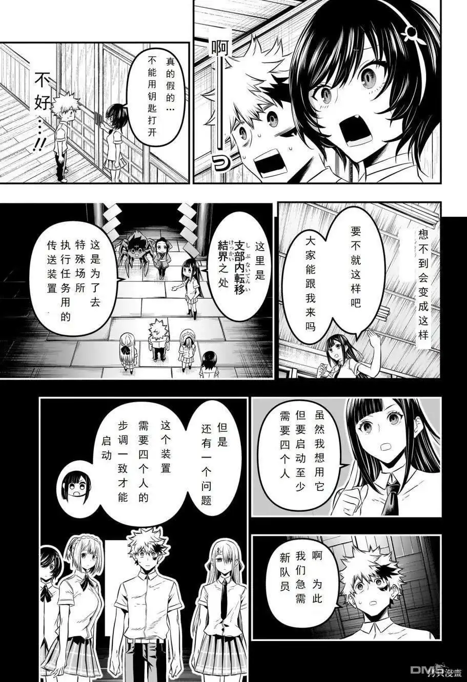 第7页