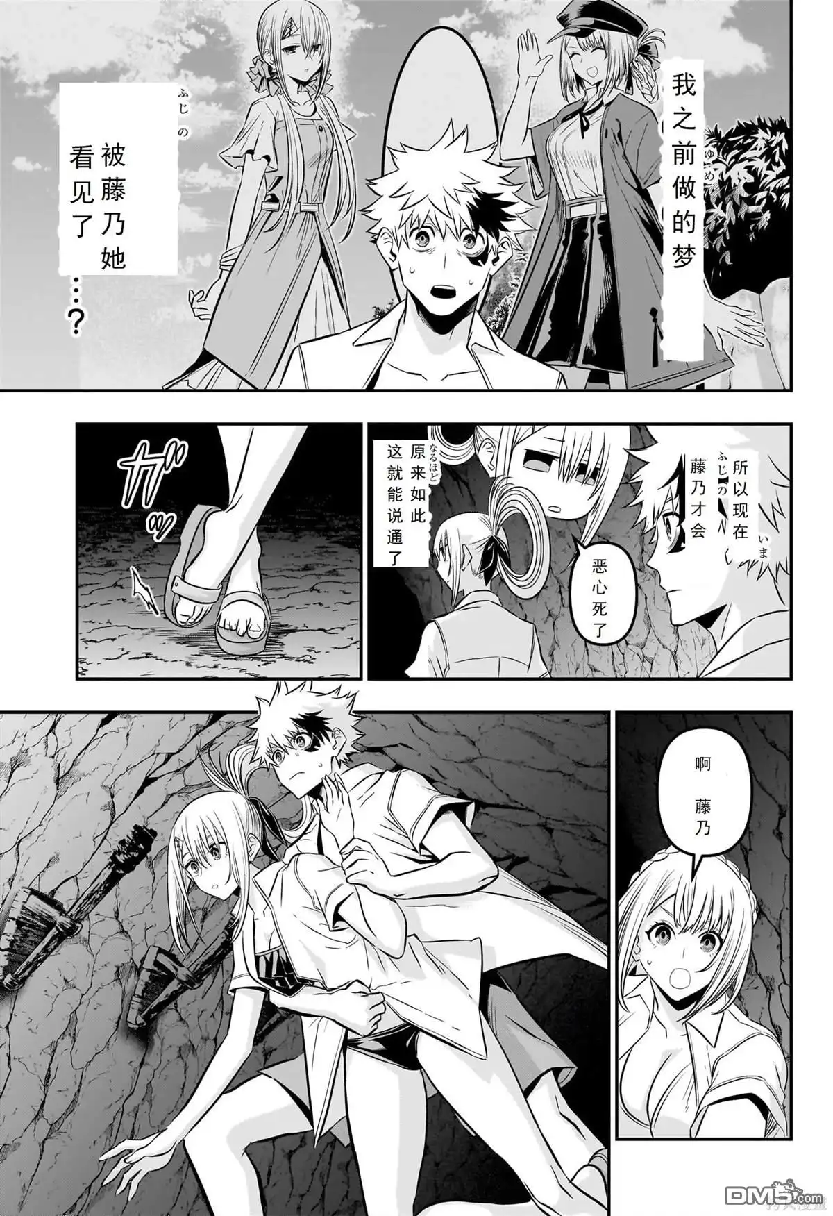 第15页