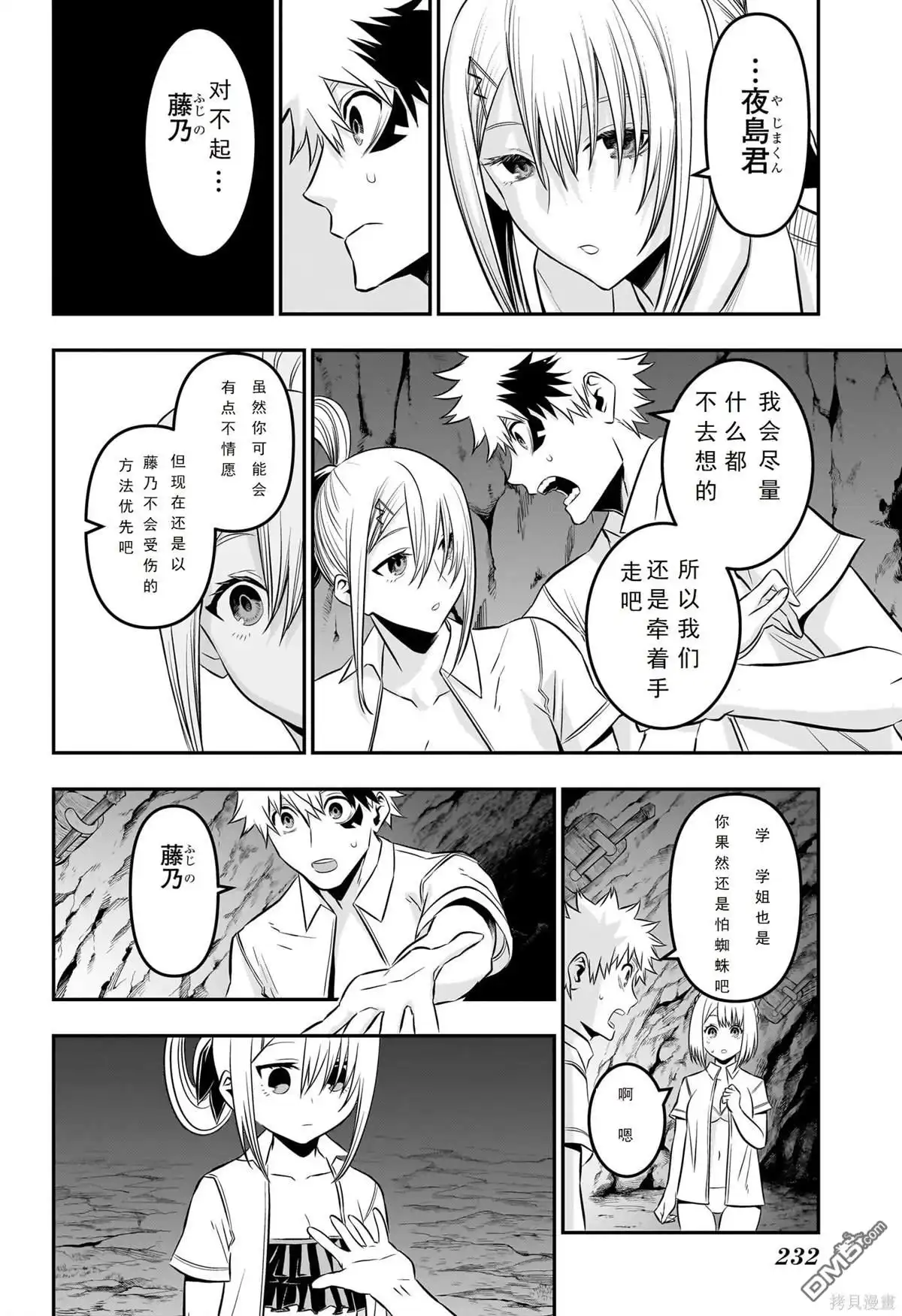 第16页
