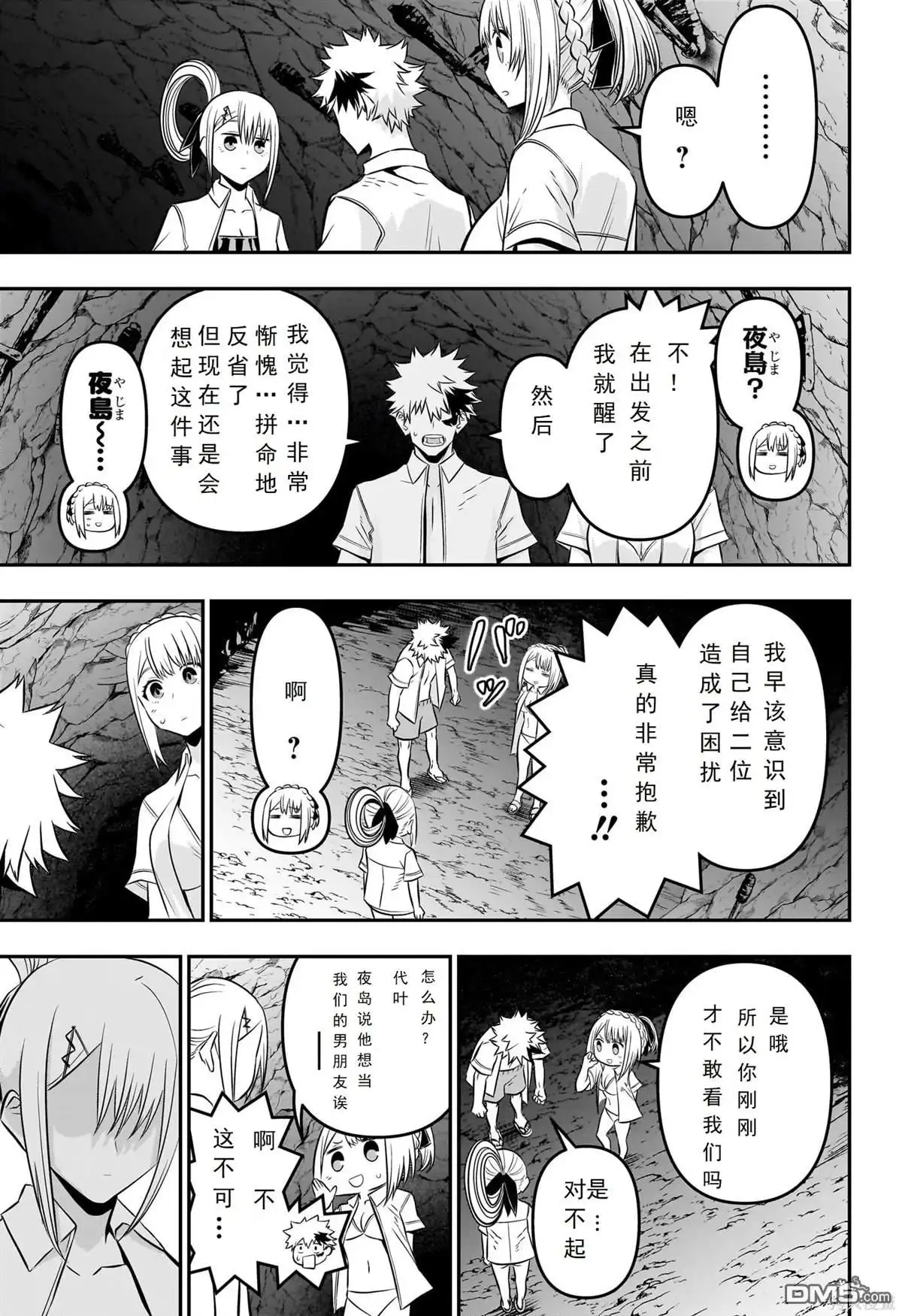 第19页
