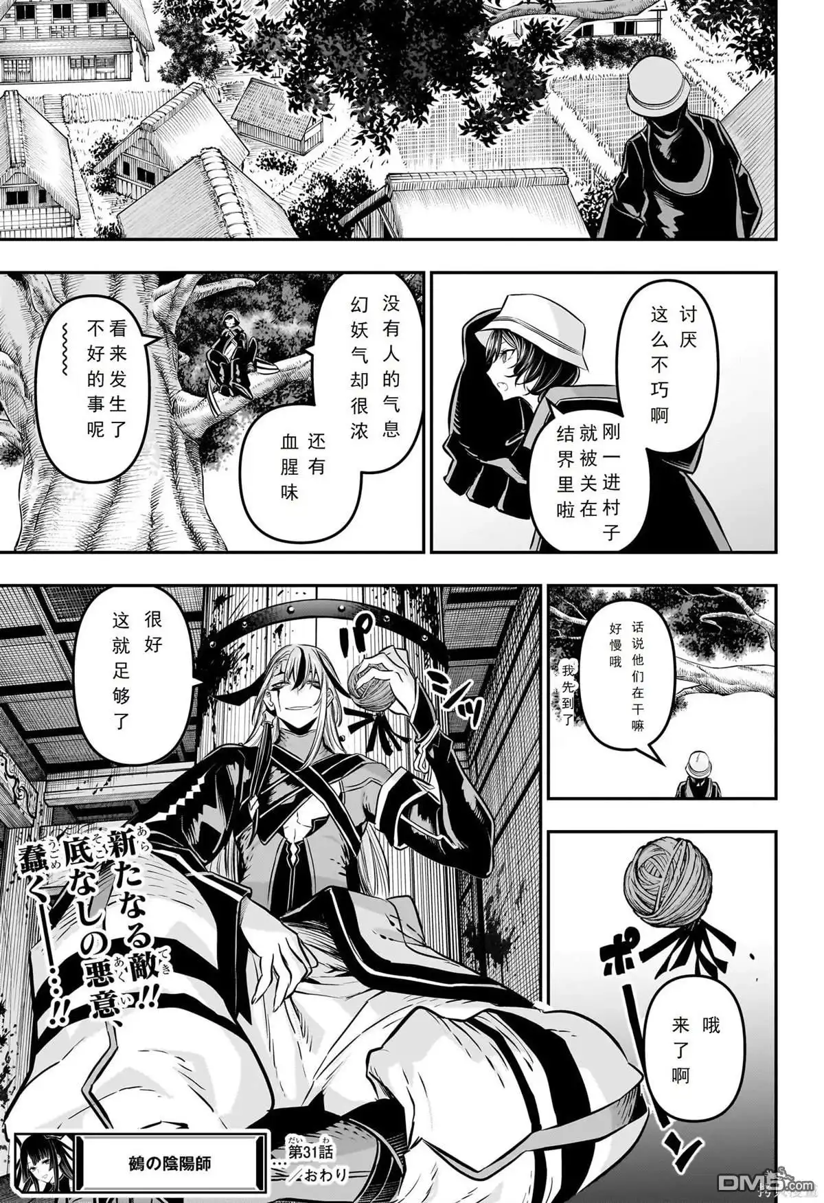 第21页
