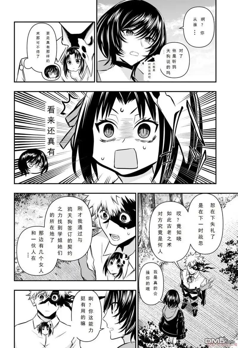 第12页