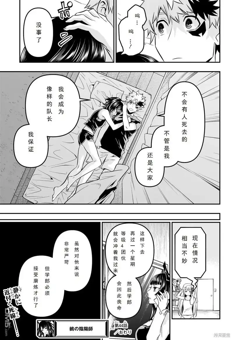 第19页