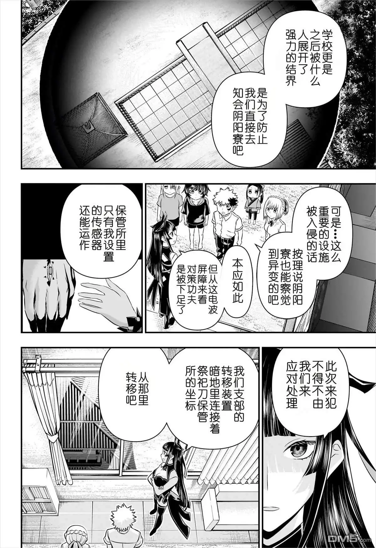 第12页