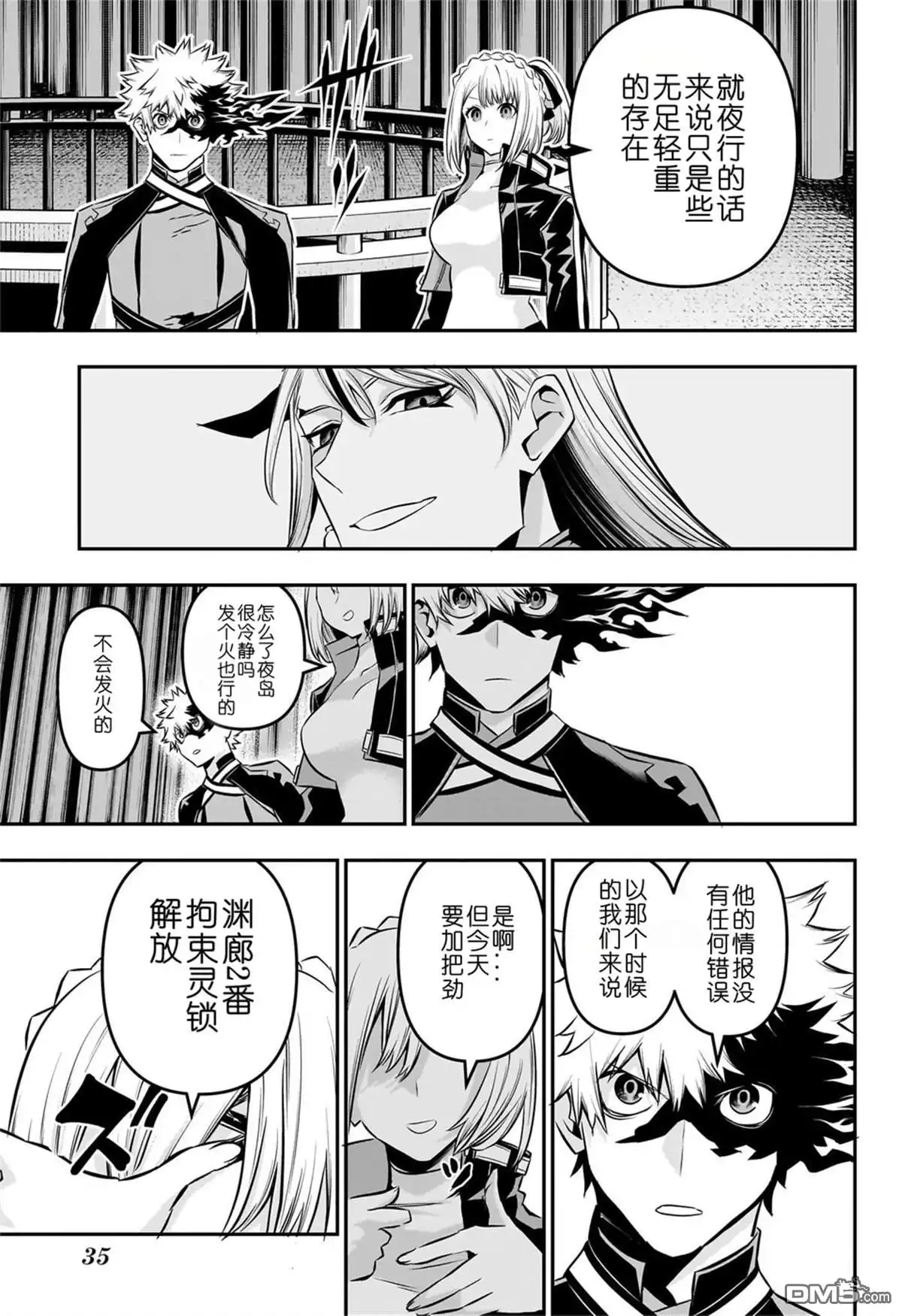 第18页